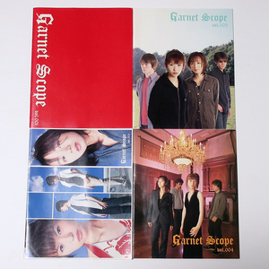 GARNET CROW ファンクラブ会報誌 Vol.001 002 003 004 創刊号 scope 非売品 ガーネットクロウ 001号 002号 003号 004号 会誌 G-net グッズ