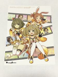 アイドルマスター　シンデレラガールズ　シンデレラガールズ劇場わいど3巻特典　表紙イラストカード