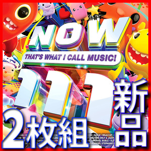 NOW 111●新品未開封2枚組●送料180円●即決特典歌詞案内●2022年春夏ベスト●ＵＫチャート●英国盤●秘密のブルーノ●abcdefu●シヴァーズ