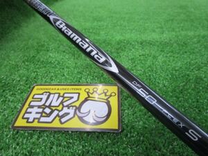 GK古城■ 889 三菱レイヨン ディアマナDF50 S テーラーメイド用スリーブ 44インチ ★シャフト★ドライバー用★中元調子