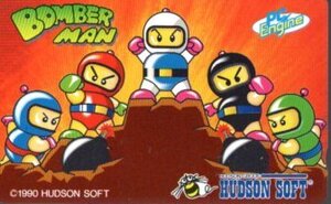 ★☆激レア!! 未使用! ボンバーマンGB/BOMBERMAN GB　ゲームボーイ　ハドソンソフト☆★