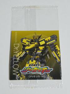 弁当の付録シール『新幹線変形ロボ　シンカリオン　ドクターイエロー　Dr.YELLOW』未開封