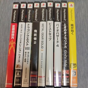 PS2ソフトセット　まとめ売り　説明書有り