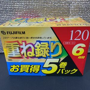 ★大阪堺市/引き取り可★未使用 FUJIFILM 富士フィルム 重ね撮り 120 6時間 5巻パック 5pack VHSテープ ビデオカセット レトロ★