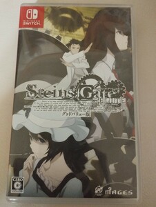 中古SWITCH：シュタインズ・ゲート　エリート　グッドバリュー版