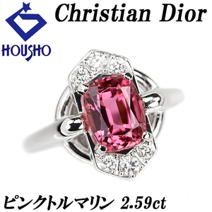 年末大感謝祭【最大40%OFF】クリスチャン・ディオール ピンクトルマリン リング ダイヤモンド Pt900 Dior 送料無料 美品 中古 SH119446