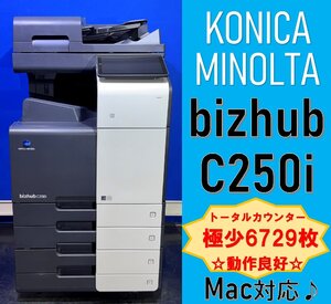 【越谷発】【KONICAMINOLTA】カラー複合機 ☆bizhub C250i ☆ カウンター 6729枚　☆動作確認済み☆(13081)