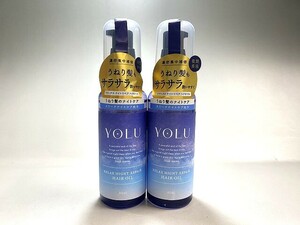 1円～ 売り切り 未使用 YOLU ヨル リラックスナイトリペアヘアオイル 80ml 2点セット 髪 補修 美容液成分 化粧品 コスメ