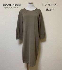 ★早い者勝ち破格SALE★ BEAMS HEART ビームスハート ワンピース khaki F