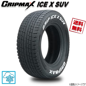 215/65R16 98T 4本 グリップマックス Ice X SUV GRIPMAX ホワイトレター RWL スタッドレス 215/65-16 送料無料