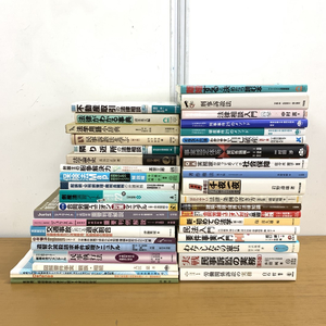 ■01)【同梱不可】弁護士実務など法律書 まとめ売り約35冊大量セット/本/法学/刑事訴訟法/離婚/民法/不動産取引/紛争/民事執行法/C