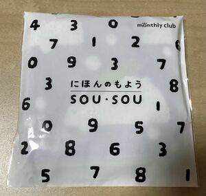 ベルメゾン 千趣会 SOU・SOU にほんのもよう ハンドタオル （雪うさぎ）