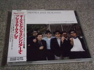 ★オーケストラ・ジャズ・シシリアーナ・プレイズ・カーラ・ブレイ 国内盤帯付解説付★1991年8月25日発売 ポリドール POCJ-1064