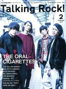 Talking Rock！(2 FEBRUARY 2017) 隔月刊誌/トーキングロック