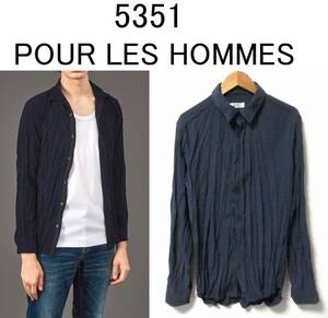 正規品 美品 5351 POUR LES HOMMES 5351プールオム エステルツイルワッシャーシャツ 長袖 46 グレイッシュブルー 02438010003