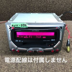 AV11-576 激安 カーステレオ KENWOOD DPX-05MD 40802839 MD FM/AM プレーヤー オーディオ 本体のみ 簡易動作確認済み 中古現状品