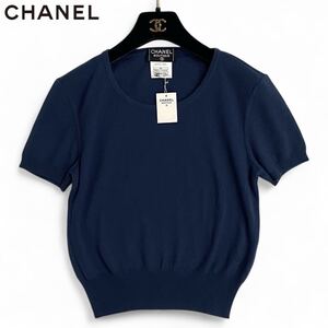 タグ付未使用■ CHANEL シャネル 95A カシミヤ100% クロップド丈 ニット セーター ネイビー レディース 40 Lサイズ ココマーク 国内正規品