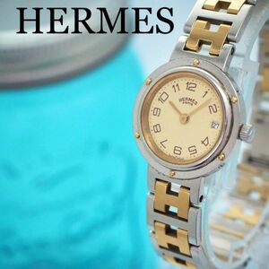 388 HERMES エルメス時計　レディース腕時計　クリッパー　コンビ　H型