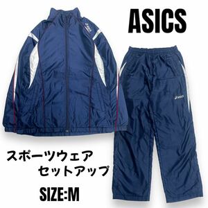 【上下セット】ASICS アシックス セットアップ 上下セット ウインドブレーカー ジャージ スポーツウェア ナイロン ネイビー M