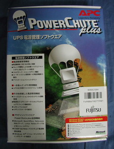 ◆◆◆◆◆◆◆即決◆◆◆◆◆◆◆APC◆PowerChute plus◆未開封