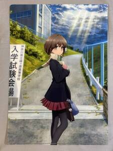 劇場版 青春ブタ野郎はおでかけシスターの夢を見ない ムビチケカード第2弾特典特製クリアファイルのみ 前売り券