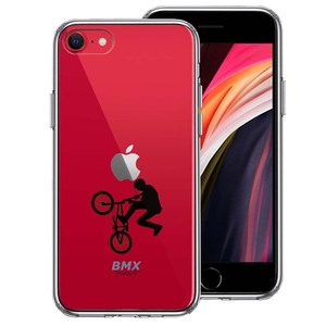 iPhoneSE ケース 第3世代 第2世代 クリア BMX バイシクルモトクロス スマホケース 側面ソフト 背面ハード ハイブリッド