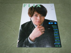 FLIX 櫻井翔