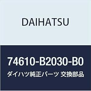 DAIHATSU (ダイハツ) 純正部品 アシストグリップ 品番74610-B2030-B