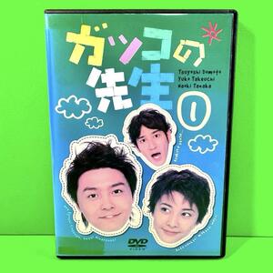 ケース付 ガッコの先生 DVD 全6巻 全巻セット 送料無料 / 匿名配送