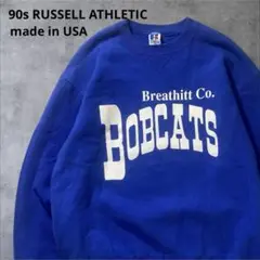 90s USA製　ラッセルアスレティック　スウェット　BOBCATS 青L