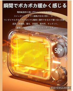 セラミックファンヒーター2秒速暖 暖房 省エネ2段階温度調整 転倒自動オフ 安心安全のＰＳＥ認証済み　高性能　省エネ過熱保護