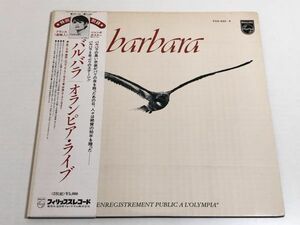 274-L643/ 【帯付/2枚組/美盤】LP/バルバラ Barbara/オランピア・ライブ