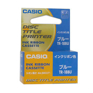 CASIO ディスクタイトルプリンター用インクリボン TR-18BU ブルー [管理:1000028784]