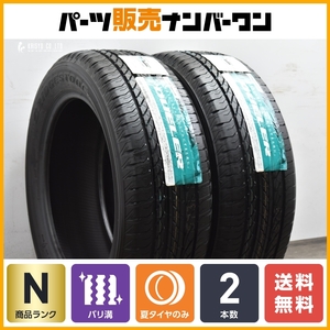 【未使用品 2023年製】ブリヂストン デューラー H/L850 225/55R18 2本セット 交換用に ZR-V エクストレイル XV SKフォレスター コンパス