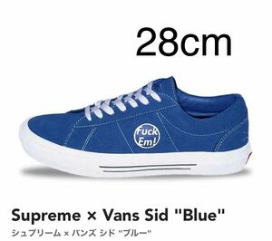 28cm Supreme × Vans Sid Blueシュプリーム × バンズ シド ブルー