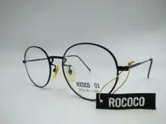 未使用デッドストック ROCOCO ヴィンテージ ボストン型 ドイツ製