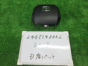 シエンタ DAA-NHP170G ホーンパッド エアバッグインフレーター欠品 ハイブリッドG クエロ 7人 400449