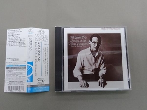 ビル・エヴァンス(p) CD サンデイ・アット・ザ・ヴィレッジ・ヴァンガード+5(SHM-CD)