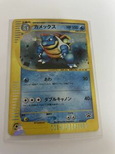 ポケモンカードe トリプルゲットキャンペーン　カメックス　プロモ