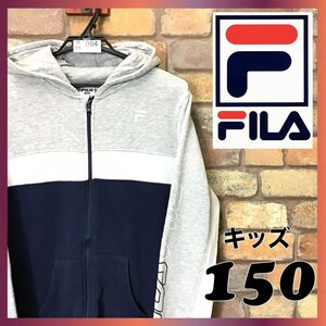 ME6-094★訳あり 格安★USA直輸入【FILA フィラ】左胸刺繍 左袖BIGロゴ 3色切り替え フルジップ パーカー【US ユース L 150】グレー 白 紺