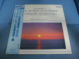 ハイドン:弦楽四重奏曲《日の出》、モーツァルト:ピアノ四重奏曲第1番 永冨和子(Pf) ベルリン弦楽四重奏団 【8】