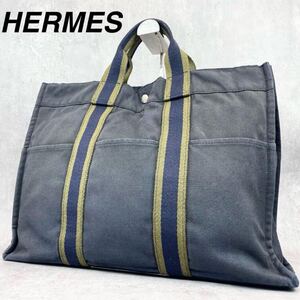 良品 HERMES エルメス フールトゥPM トートバッグ キャンバス ネイビー 紺 A4◎ PC◎ 大容量 シルバー金具 メンズ レディース ユニセックス