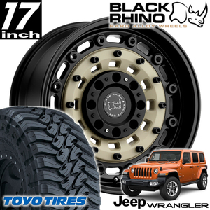 新品 ARSENAL 17インチアルミホイール TOYO OPEN COUNTRY M/T 35x12.50R17付き4本SET JEEP JKラングラー JLラングラー JTグラディエーター