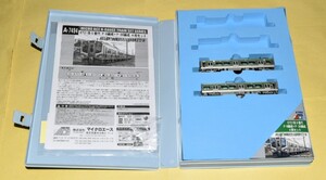 ~専用ケース・説明書付~【P-36編成 クモハE721-36(M)＋クハE720-36】2024年最新ロッド　マイクロエース 型番 A7494 E721系0番代 ４両セット