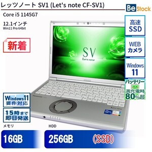 中古 ノートパソコン Panasonic / パナソニック Let