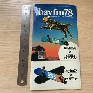 bay fm 番組宣伝　非売品　ステッカー シール　ベイFM 2枚組1セット　日産DAYZ コラボ