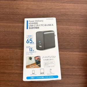 Anker モバイルバッテリー　未開封　充電器　76