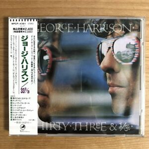 【新品未開封 帯付 国内盤 旧規格】 ジョージ・ハリスン / 33 1/3 (WPCP4381) 検 廃盤CD GEORGE HARRISON THIRTY THREE & 1/3 JAPAN SEALED