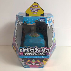 ICH【未使用品】未開封 TAKARA TOMY タカラトミー とびだせ！ きゅーびっつ 〈106-241115-AA-1-ICH〉