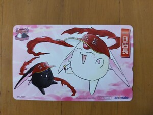 テレホンカード　ラーグ　ソエル「ソエルとラーグ モコナ=モドキの冒険　CLAMP」 アニメイト ポイント交換品